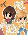 搞笑韩娱头像