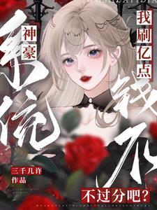 富婆素材视频