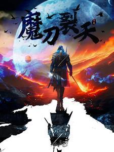 雪中血刀行 在线