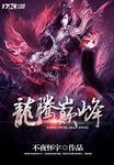 龙腾改什么名字了