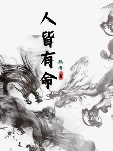 人皆有之读音