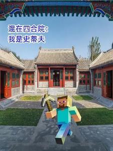 我有一座农场 作者妖言惑乱