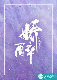 娇醉短剧免费观看全集高清版
