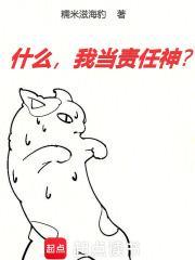 担当是我的责任作文