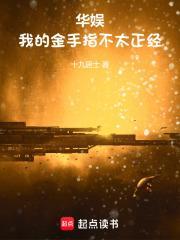 华娱之导演系统