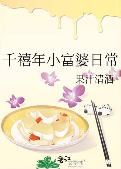 千禧年千禧年
