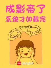 系统才加载完百度