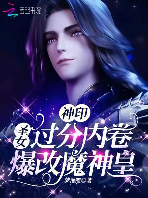 手游神印攻略