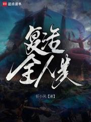 复活真的存在吗