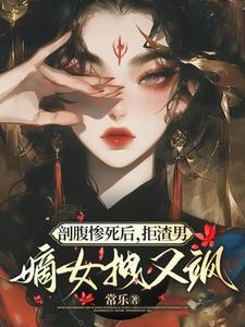 剖腹产手术死亡