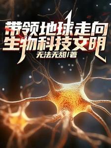 我靠军火系统制霸全球