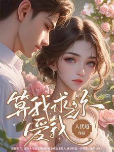 算我求你了表情包