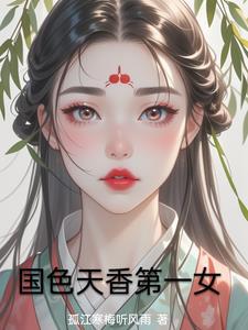 此生唯你gl全文