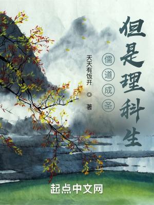 儒道最高境界