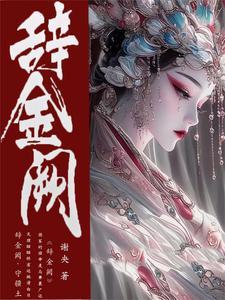 女帝又不想翻牌子
