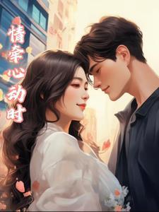情动心悸动