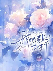 无意打碎镜子有什么预兆