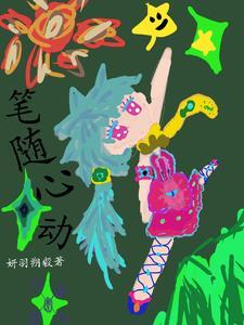 随性笔记