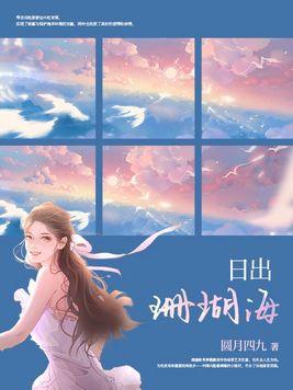 珊瑚海是什么意思?