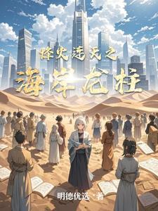烽火连天音乐