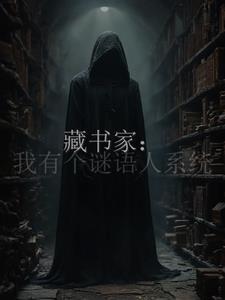 密教修炼