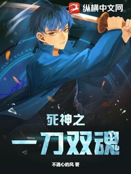 死神一户斩魄刀