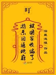 算命的真的很准