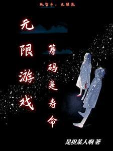 巅峰之巅是什么意思