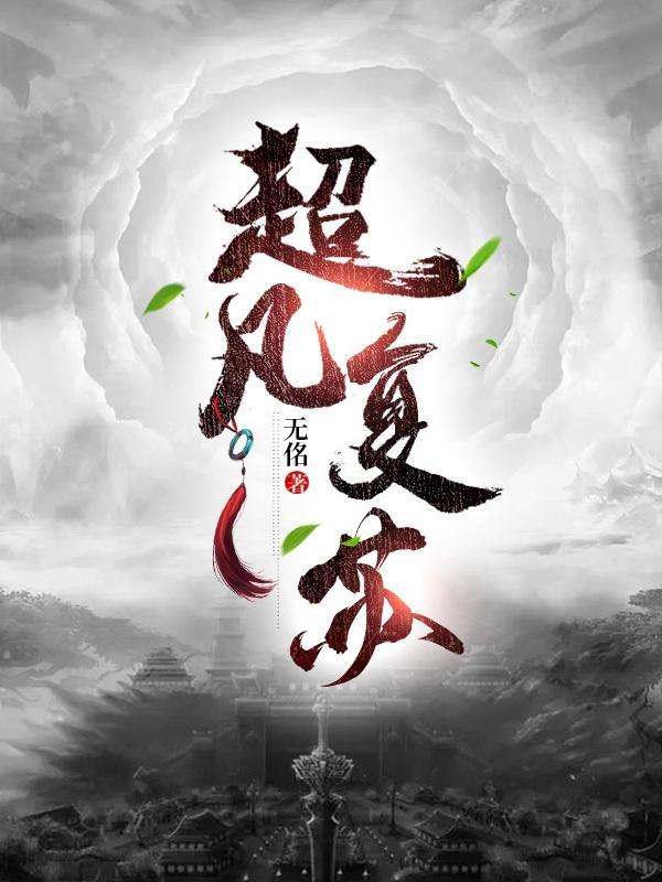 现代社会该如何发展