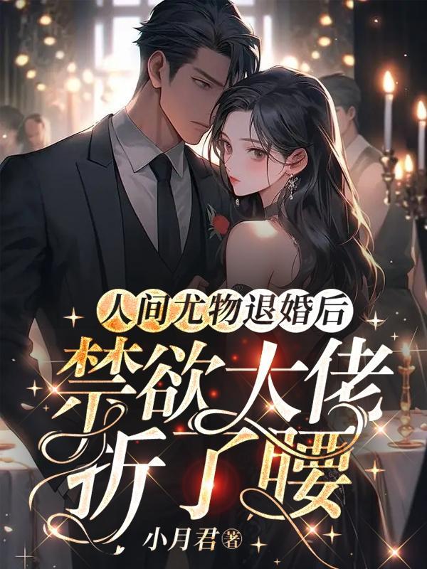 人间尤物啥意思?