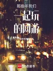 一起玩的网络手机游戏