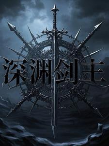苍渊和苍玄