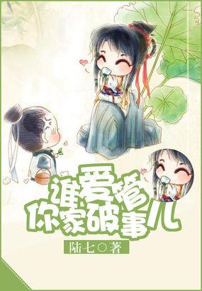 管他到底谁是谁歌词