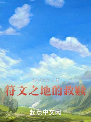符文之地lor