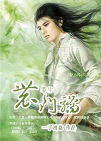 重生农门之骄女