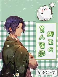 幸村clannad