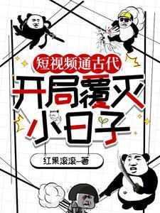 天幕作品