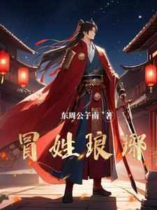 南朝天子什么意思