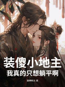 装傻子表情包