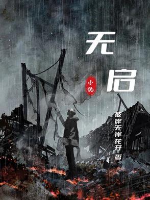 无启动器群星设置中文
