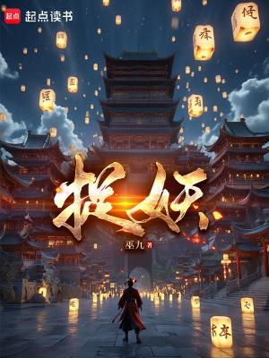 捉妖怪讨杯酒陆霸骑猜三个数字