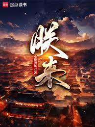 朕来整顿豪门狗血文16