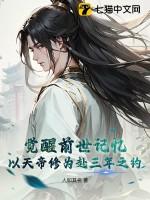 dnf天帝觉醒
