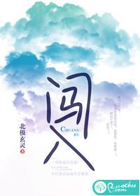 闯入我的世界歌曲