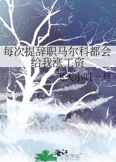 马尔科上船