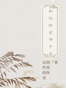 他终身未再娶