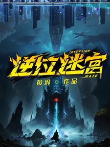 逆位是啥