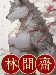 沧兴大陆gl