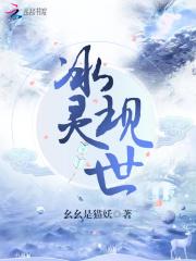 冰灵作品