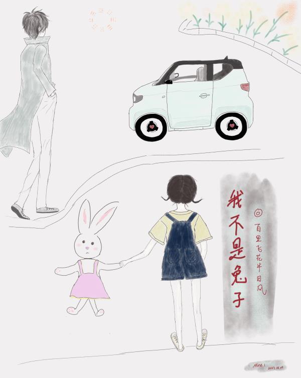 我不是兔子呢[呲牙